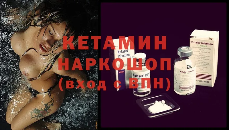 hydra ссылка  где найти наркотики  Тверь  КЕТАМИН ketamine 