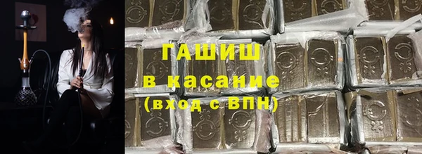 ПСИЛОЦИБИНОВЫЕ ГРИБЫ Бородино