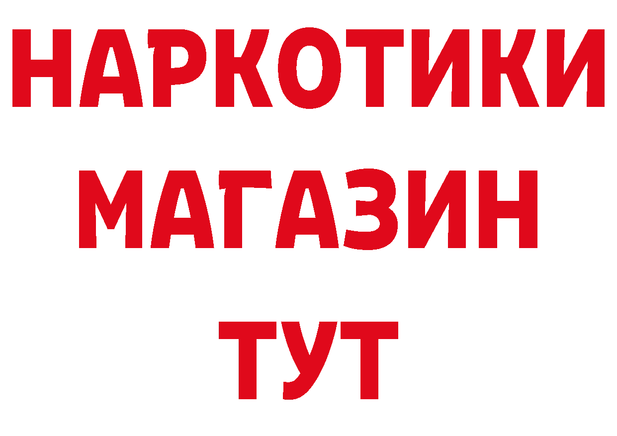 Кокаин Эквадор как зайти площадка ссылка на мегу Тверь